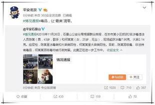 娱乐圈吃瓜爆料关注谁