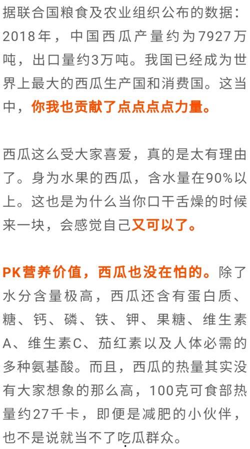 吃瓜群众对应的词语,揭秘“吃瓜群众”背后的社会现象与心理解读