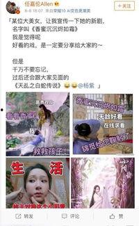 娱乐吃瓜解约视频