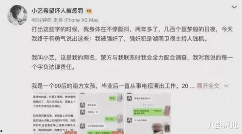 娱乐圈吃瓜群聊,揭秘明星幕后故事与八卦传闻