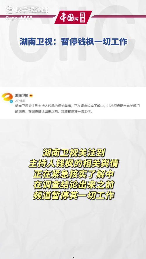 娱乐718吃瓜网入口